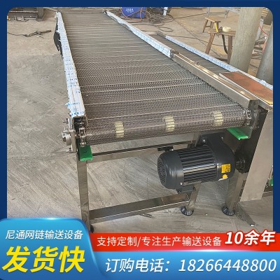 不銹鋼網帶輸送機廠家供應豆干冷卻傳送帶蔬菜清洗機流水線輸送帶