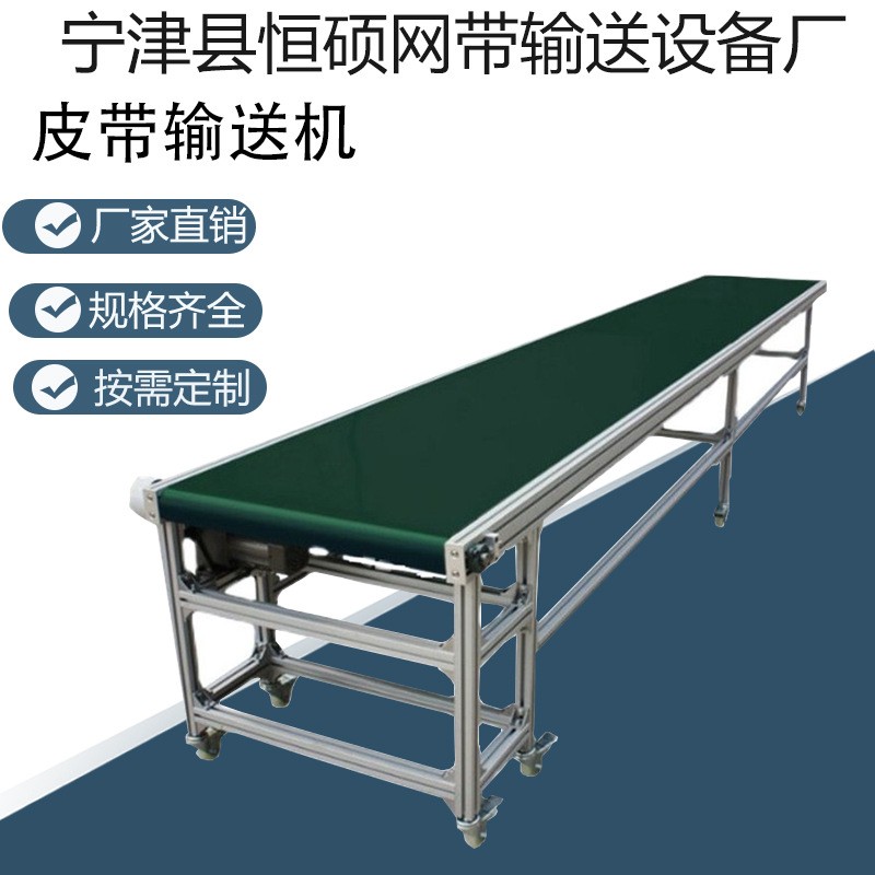 小型防靜電皮帶輸送機注塑機輸送線快遞物流分揀移動式皮帶輸送機