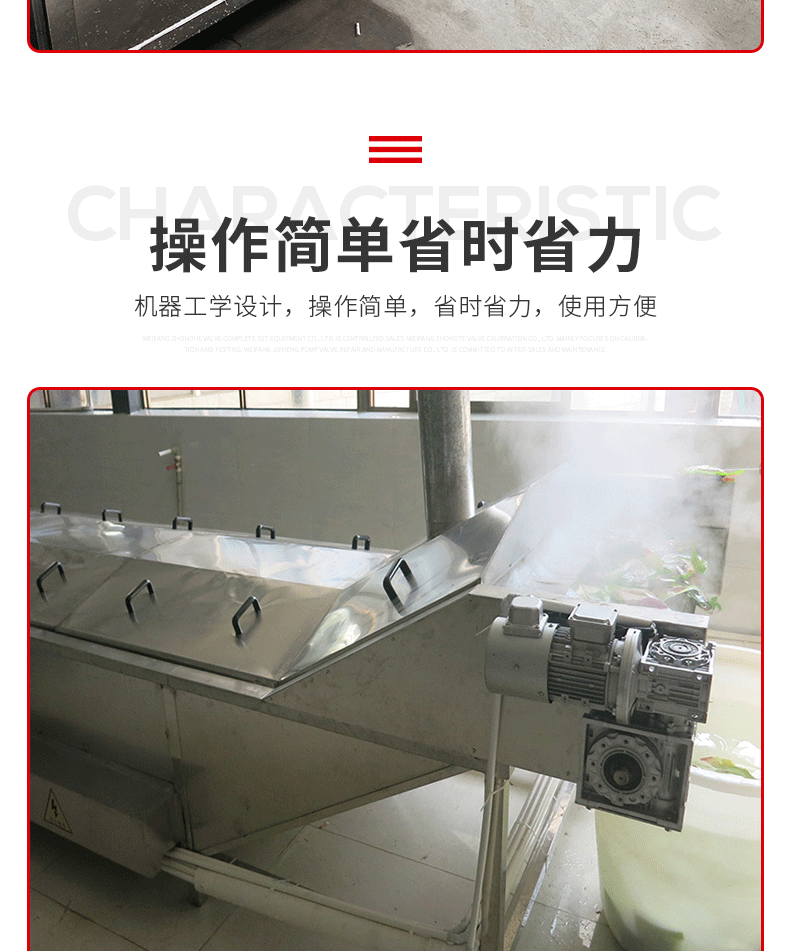 巴氏殺菌流水線_08