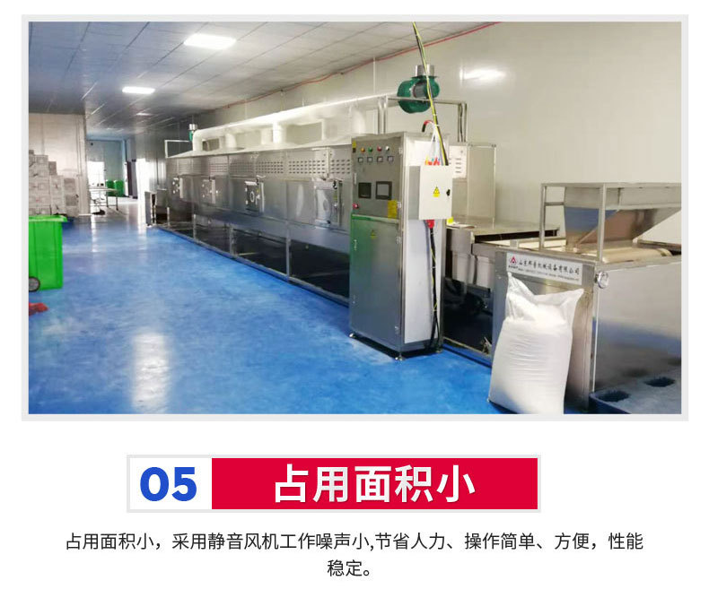 5.殺青設備--熟化設備√修改_11.j