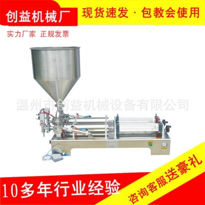 雙頭半自動氣動膏體灌裝機白酒蜂蜜果汁飲料液體食品醬油定量罐裝