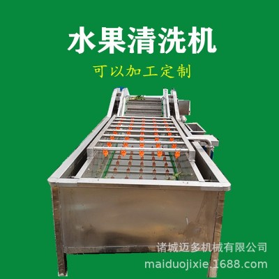 海南芒果清洗機(jī) 芒果清洗加工設(shè)備 芒果清洗流水線 清洗機(jī)現(xiàn)貨