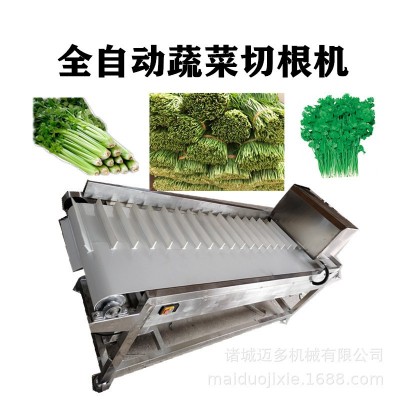 大蔥去須機(jī) 香菜去根機(jī) 菏澤大蔥去須機(jī)價(jià)格