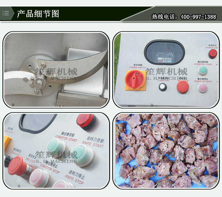 銷售工業 凍肉制品剁塊機雞鴨帶骨連續切丁機切豆皮設備 工廠