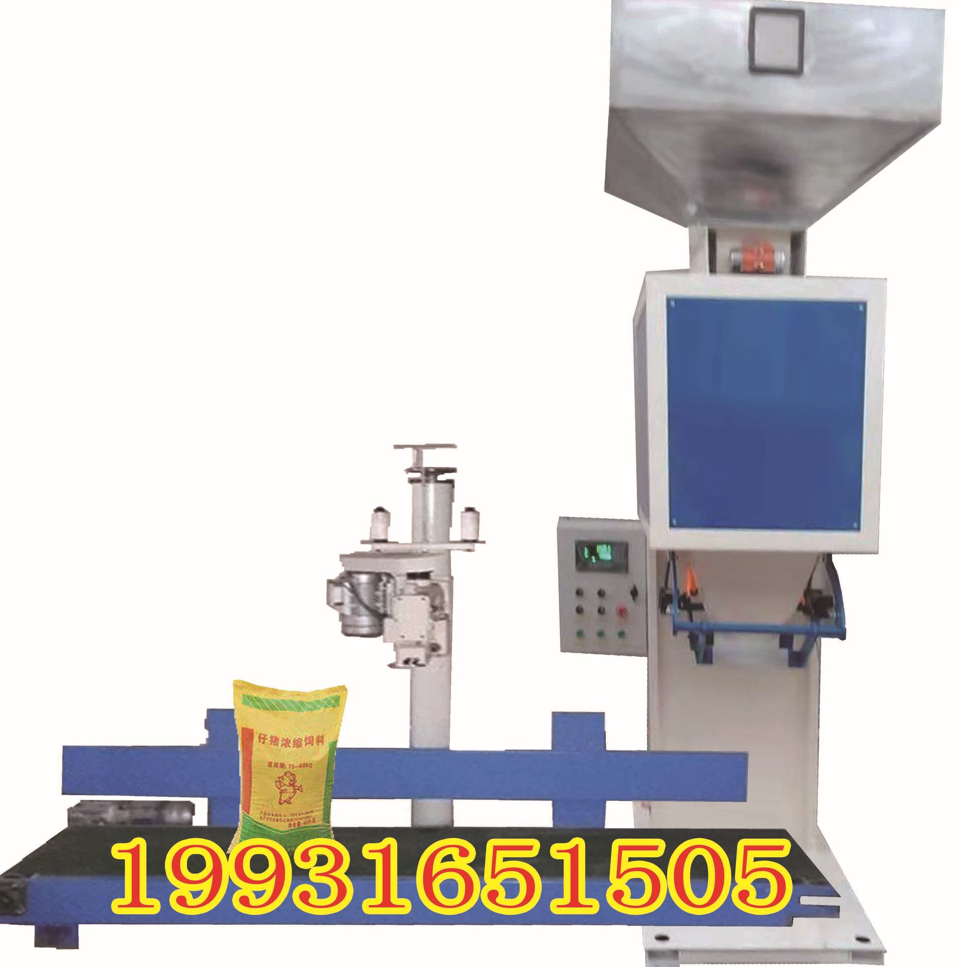 不銹鋼顆粒包裝機.jpg