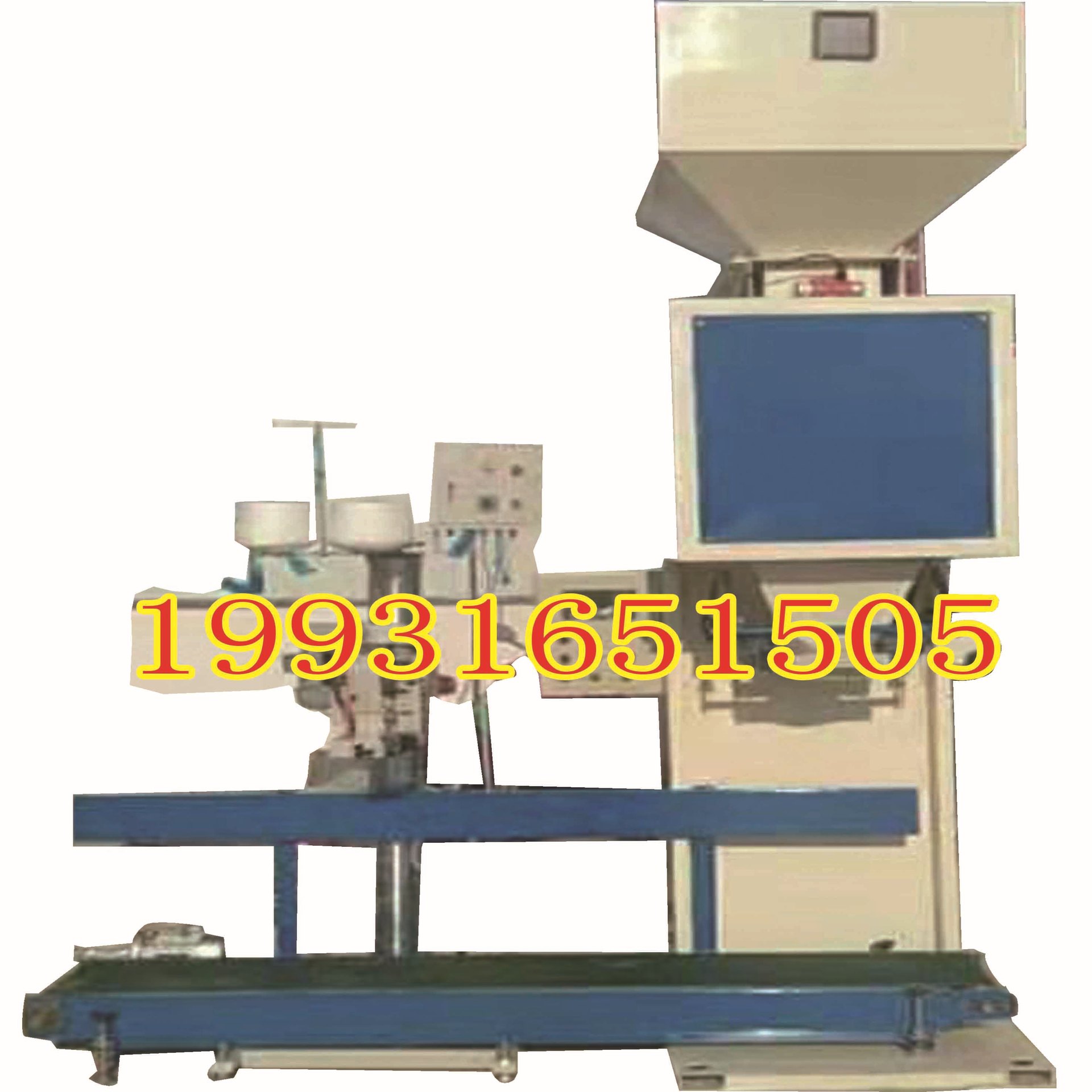 顆粒定量包裝機