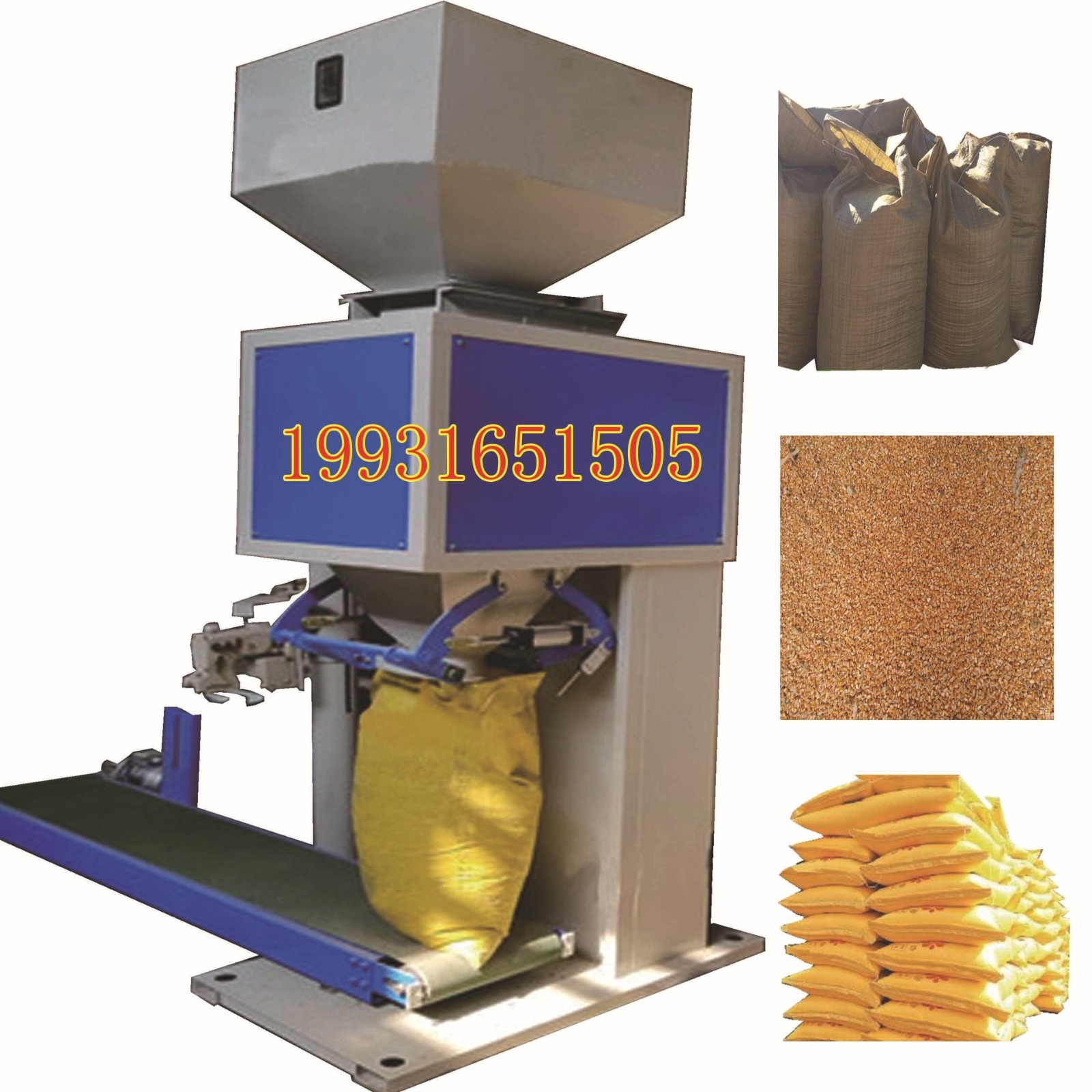 廠家直銷定量包裝稱 大米糧食顆粒稱重打包機自動灌裝封口設(shè)備