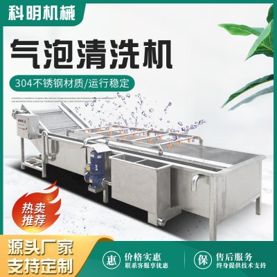 高壓噴淋氣泡扇貝清洗機(jī) 玉米粒清洗設(shè)備 全自動橄欖菜清洗流水線