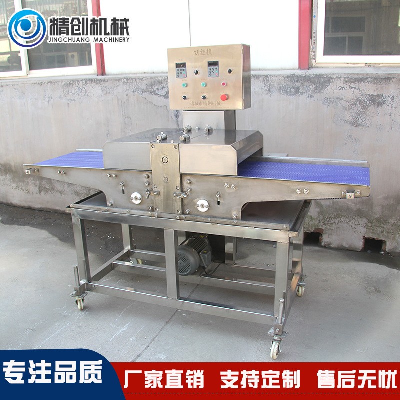 五花肉牛肉切條機(jī) 牛肉干切條設(shè)備 廠家直銷五花肉臘肉切條機(jī)