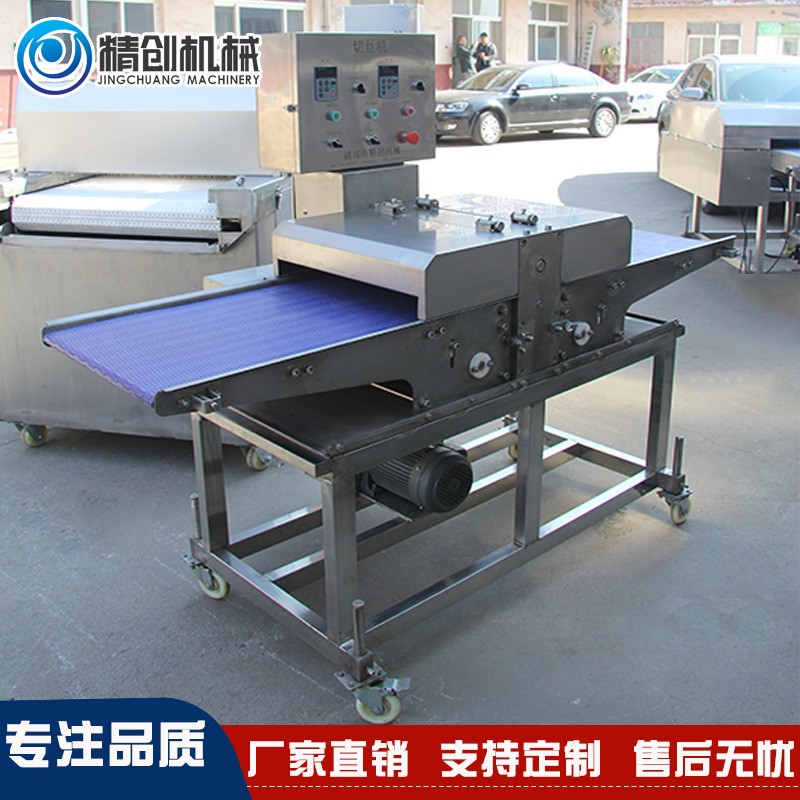 廠家直銷 肉類切條機(jī) 熟食肉類切條機(jī) 豬肚牛雜分切機(jī)