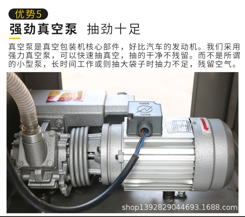 260臺式真空包裝機_09.jpg