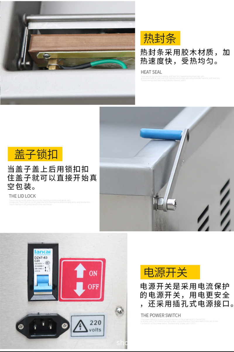 260臺式真空包裝機_07.jpg