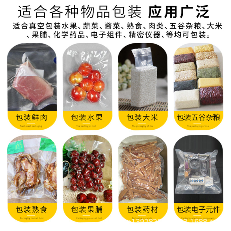 260臺式真空包裝機_04.jpg