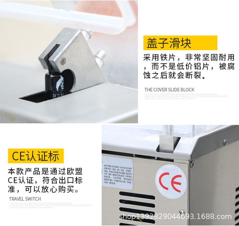 260臺式真空包裝機_11.jpg
