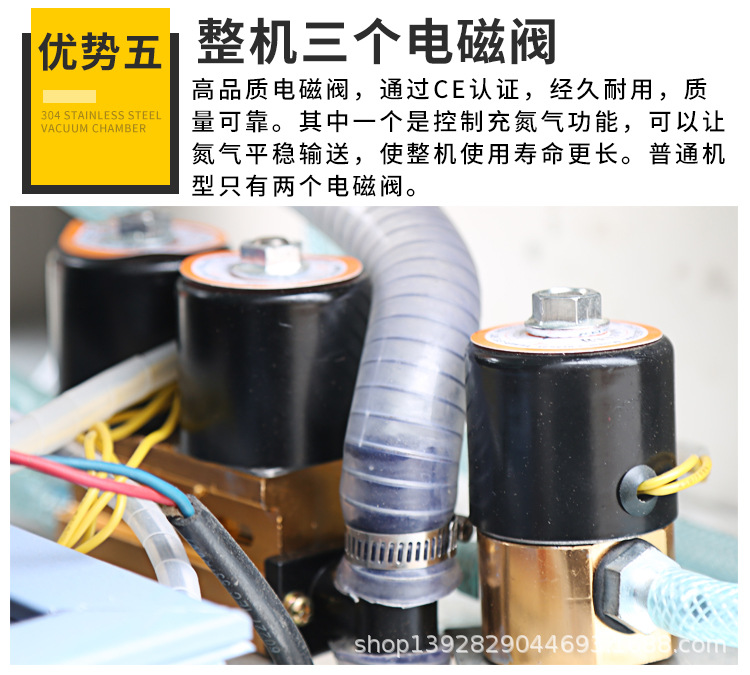 400楊梅包裝機(jī)詳情頁_12.jpg