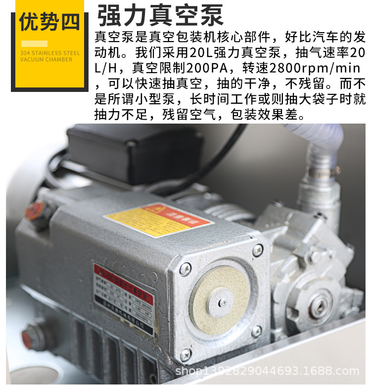 400楊梅包裝機(jī)詳情頁_10.jpg