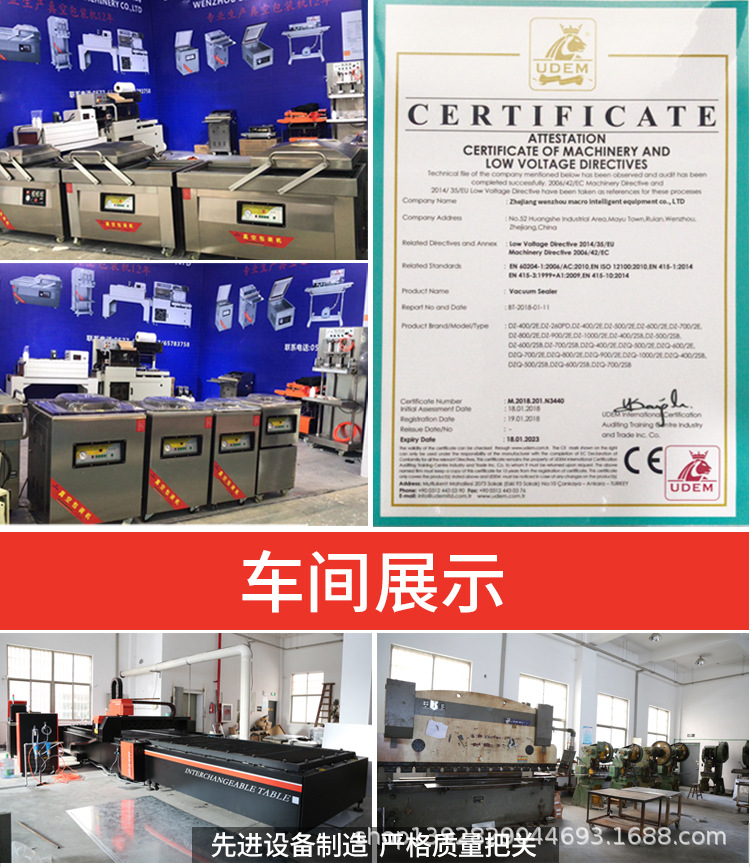 400楊梅包裝機(jī)詳情頁_16.jpg