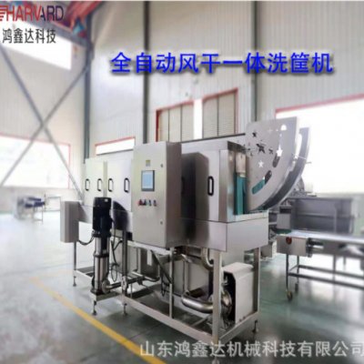 連續(xù)式洗筐機 雞肉周轉(zhuǎn)筐機清洗機容器滅菌清洗設(shè)備 鴻鑫達