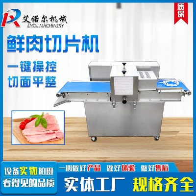 不銹鋼牛肉割條切條設備 立式雞肉切條機 全自動肉類切條機