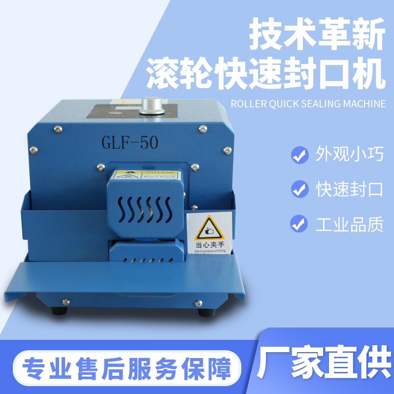 牛軋?zhí)卿X箔蛋黃酥月餅包裝袋連續(xù)全自動封口機(jī)商用小型熱封機(jī)打包