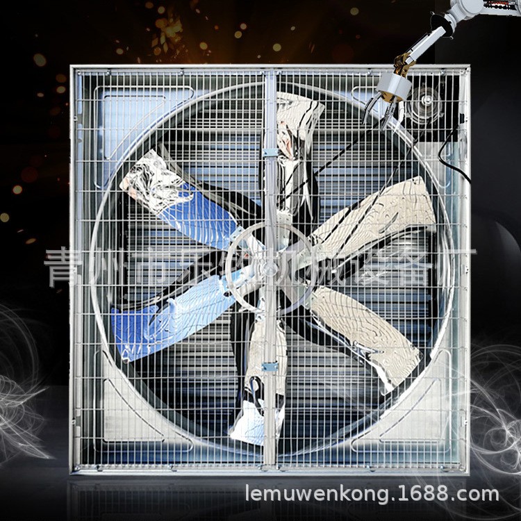 1380型推拉式大牧人負壓風機雞鴨鵝舍風機溫室降溫風機定制抽風機