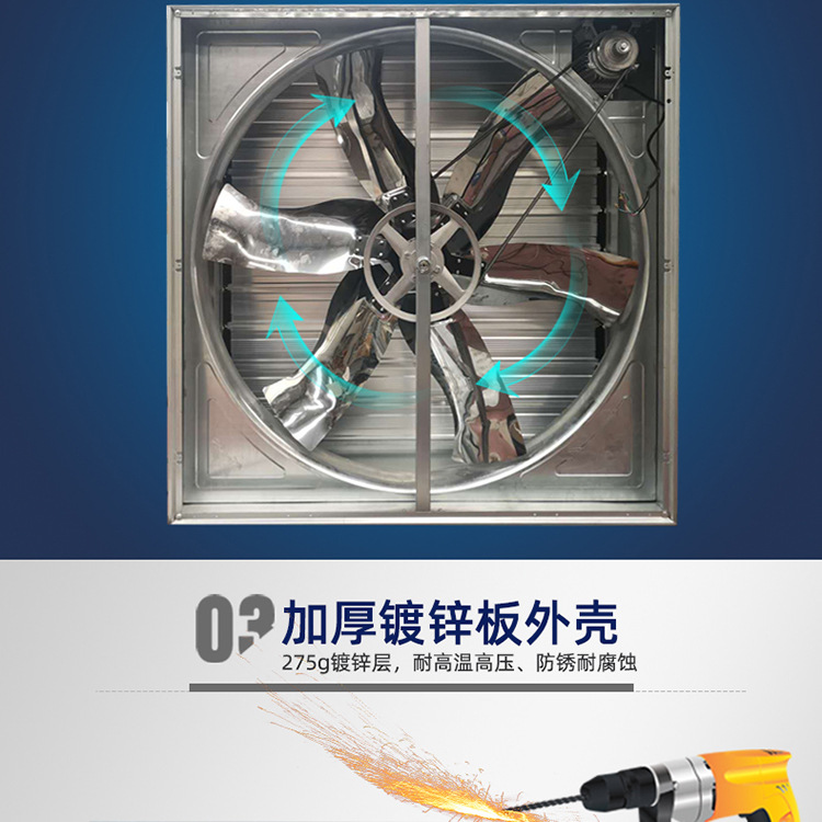 推拉風(fēng)機(jī)_07.jpg