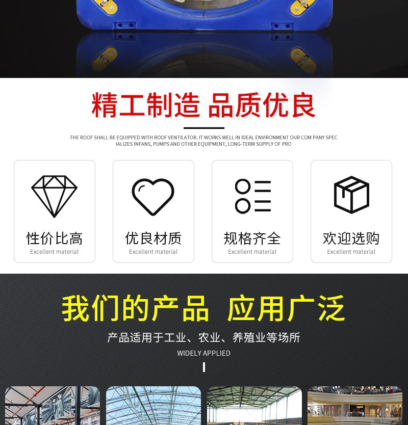 聚牧溫控詳情開版——