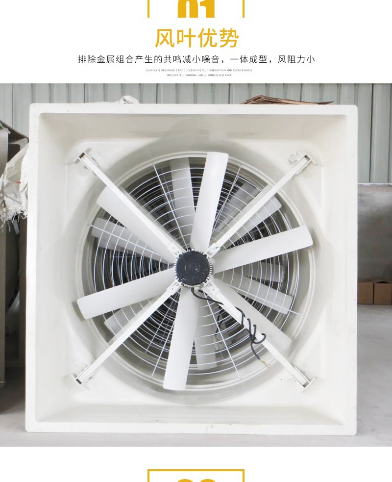 玻璃鋼負(fù)壓風(fēng)機(jī)詳情_(kāi)004.jpg