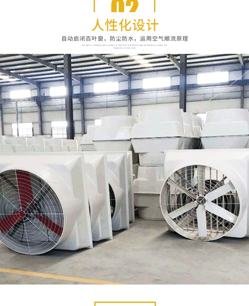 玻璃鋼負(fù)壓風(fēng)機(jī)詳情_(kāi)005.jpg