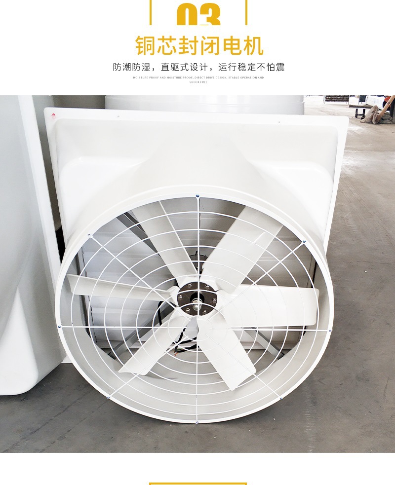 玻璃鋼負(fù)壓風(fēng)機(jī)詳情_(kāi)006.jpg