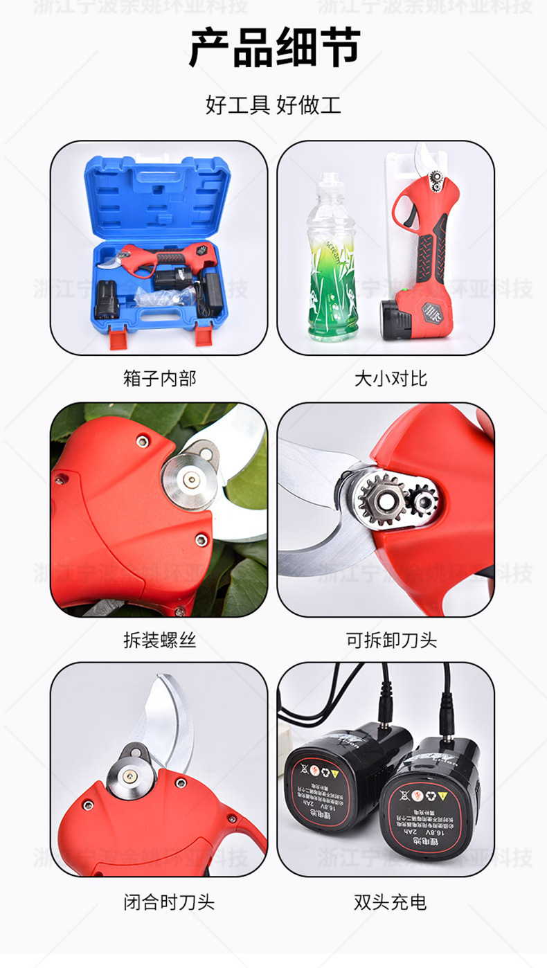 果枝剪01_18.jpg