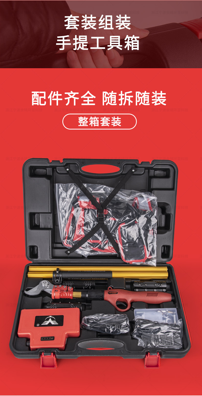 修枝剪詳情頁_10_10.jpg