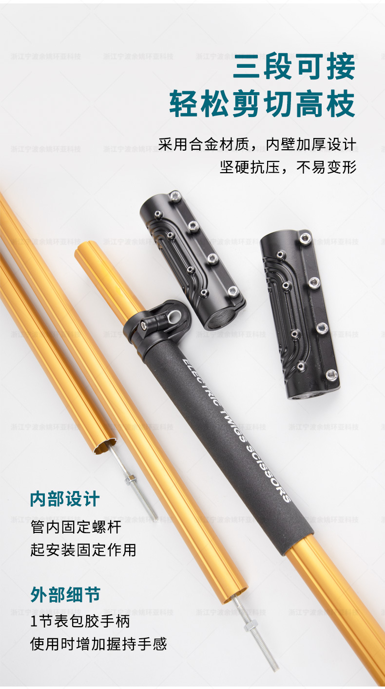 修枝剪詳情頁_07.jpg
