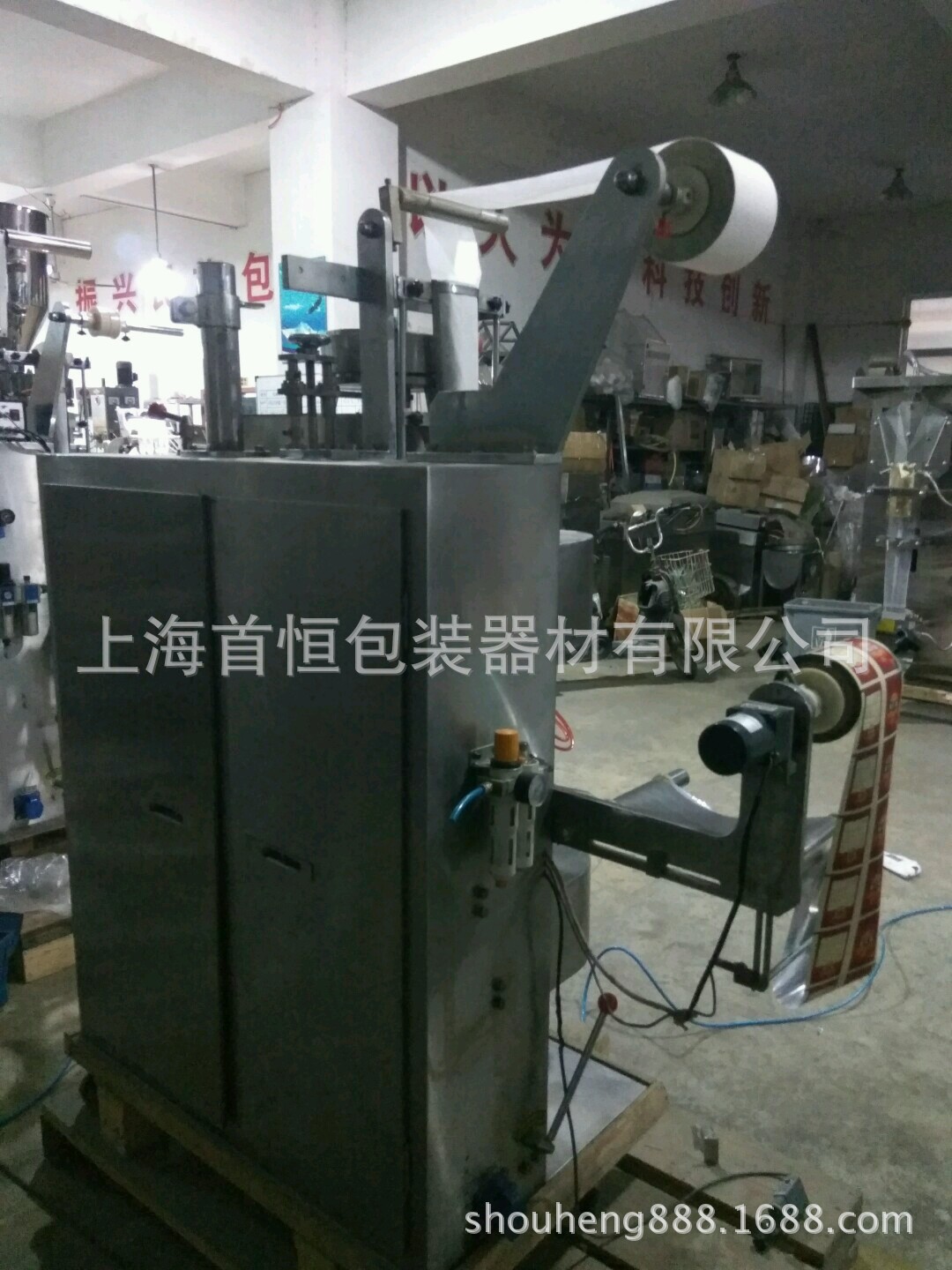 右后側拍