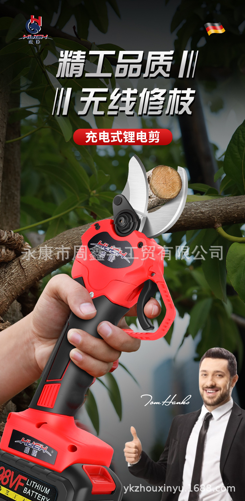 修枝剪詳情_05.jpg