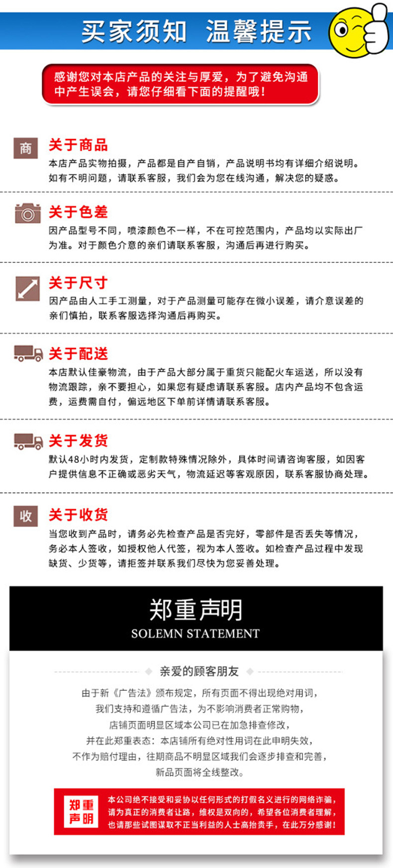 圍布.jpg