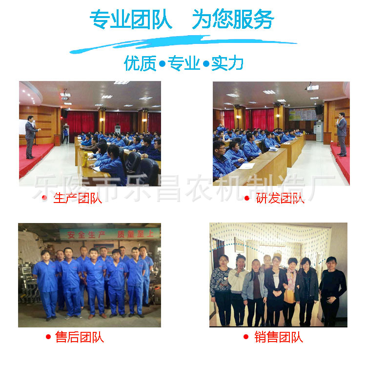 專業團隊.jpg
