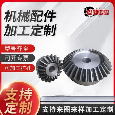 4分有孔鏈輪12/15/18/20/22/24/25工業齒輪傳動鏈輪齒輪廠家現貨