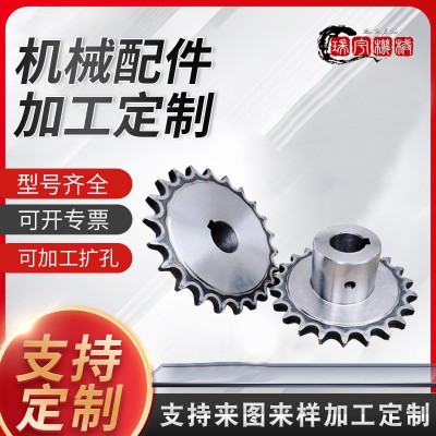 廠家生產工業齒輪 減速機配件發黑齒輪 驅動齒輪機械傳動鏈輪