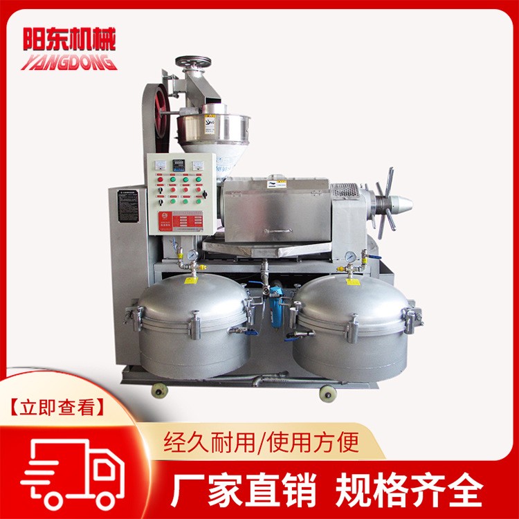 全自動螺旋榨油機 商用大型油坊壓榨機 花生大豆油葵菜籽榨油機