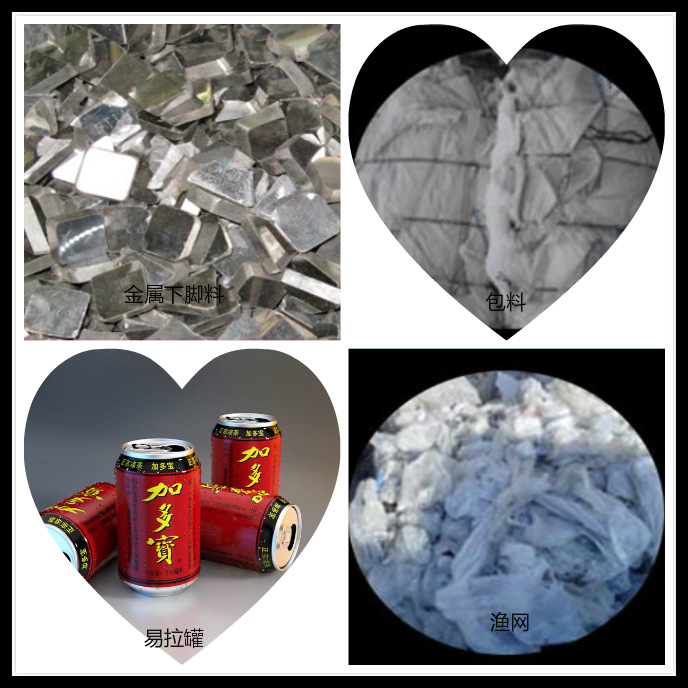 撕碎機適用物料