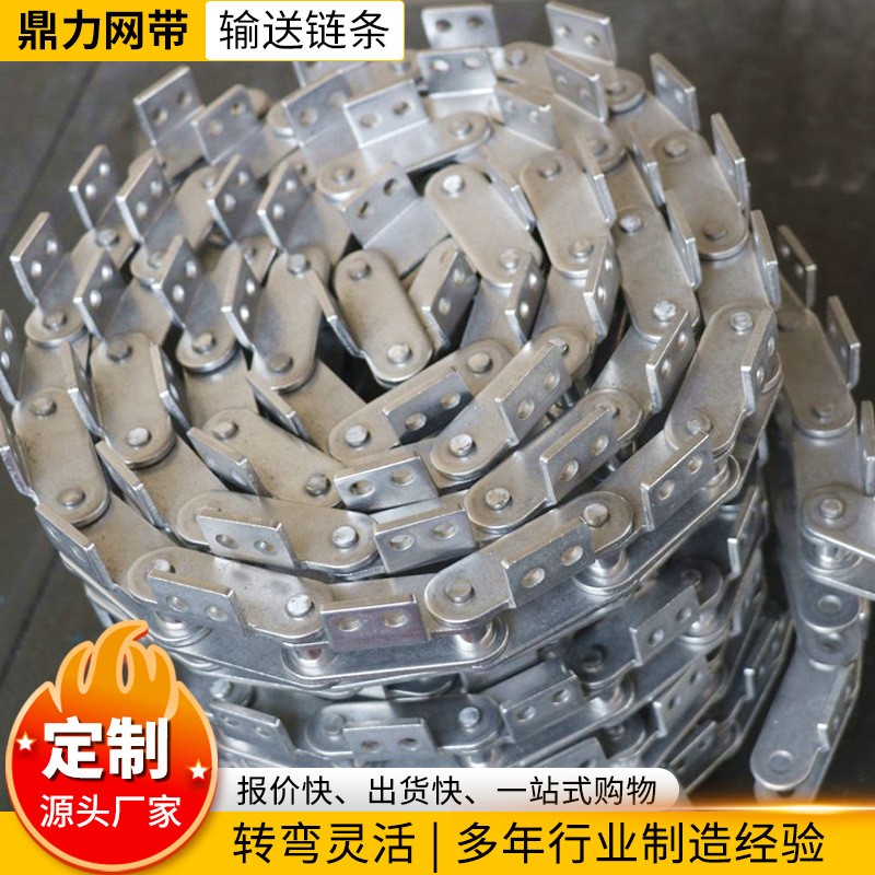 大節距工業鏈條輸送機傳動鏈 單側彎板鏈條 非標碳鋼不銹鋼鏈條