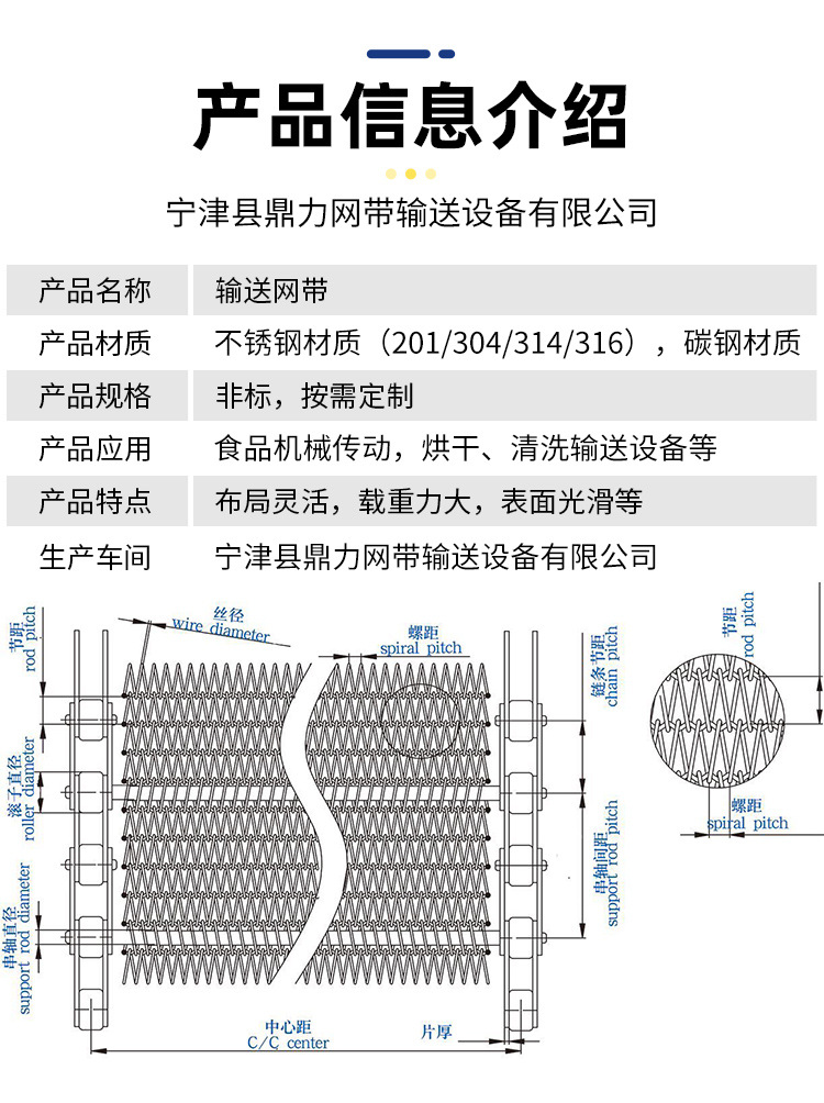 輸送網(wǎng)帶_14.jpg