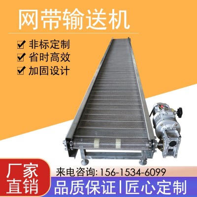 鏈板輸送機提升機傳送機移動式轉彎機生產線小型傳送帶小型輸送帶