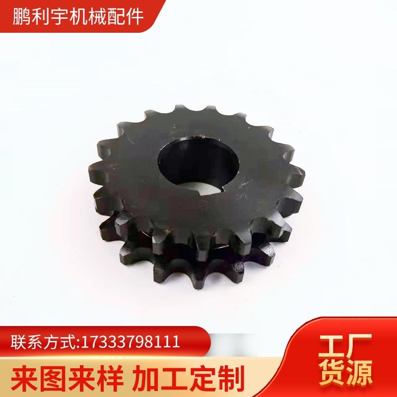 現(xiàn)貨批發(fā) 帶臺鏈輪不銹鋼鏈輪工業(yè)用傳動雙排鏈 河北廠家