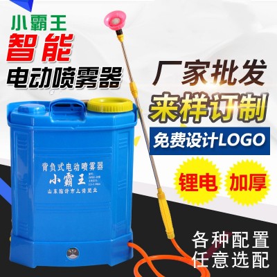 上諾農(nóng)藥噴霧果園林16L18L20L廠家招商鋰電池背負(fù)式電動噴霧器