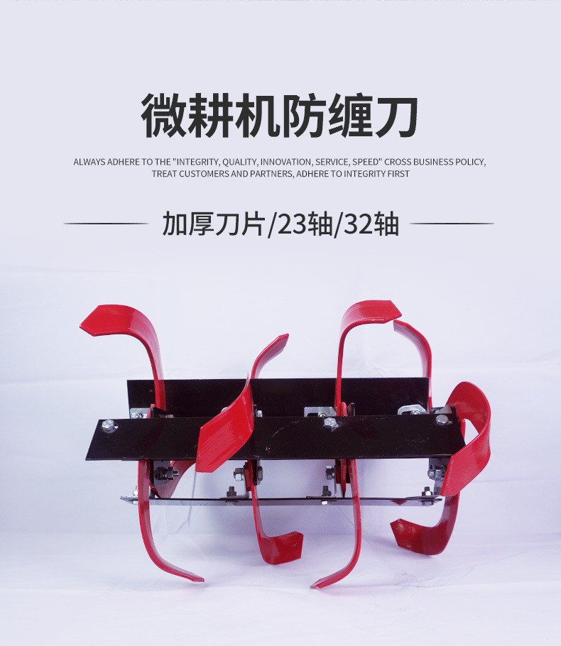 微耕機 防纏刀 錳鋼刀片加厚加長 旋耕機深耕刀旱地水田松土刀具