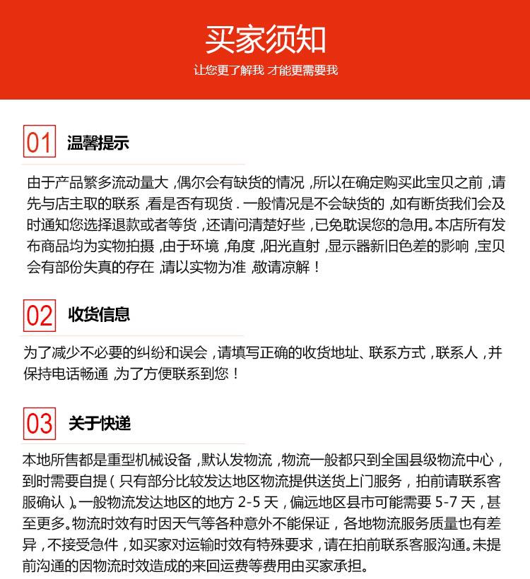 駕駛式草坪機_15