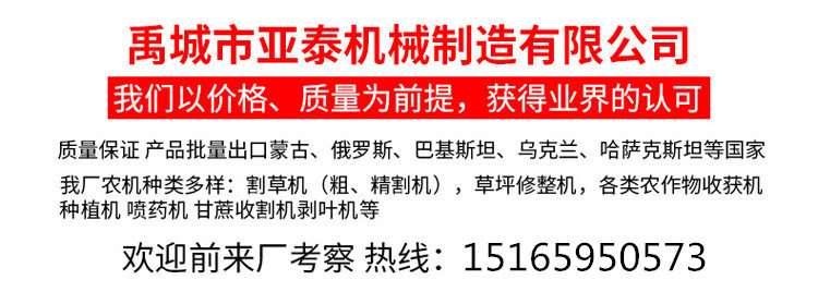 亞泰產品介紹_副本