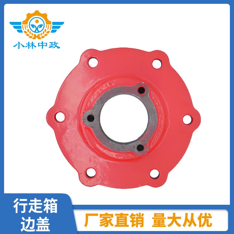 170-173微耕機(jī)配件行走箱邊蓋171-邊蓋（三角狀態(tài)）廠家供應(yīng)批發(fā)